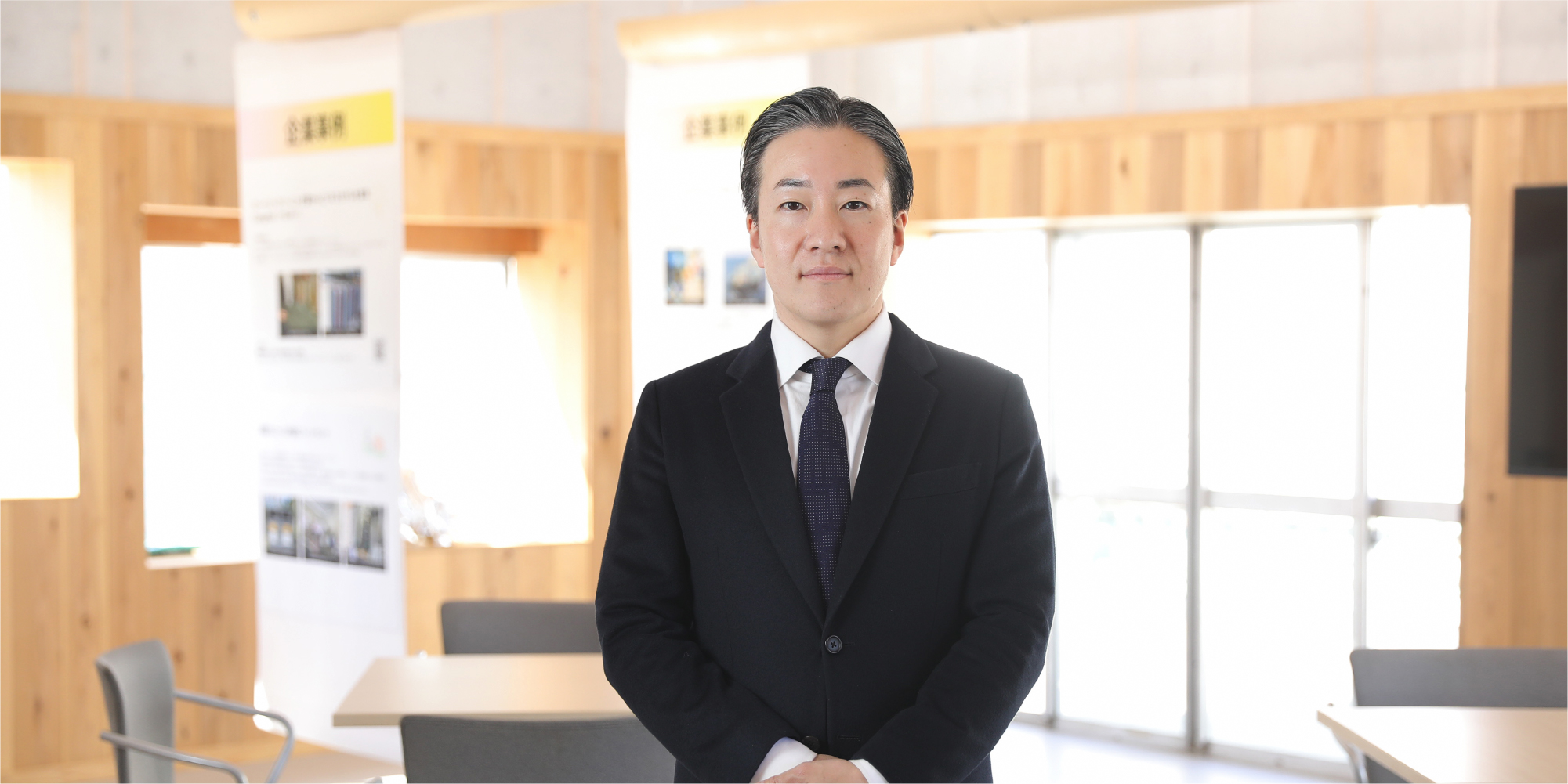 新井 遼一