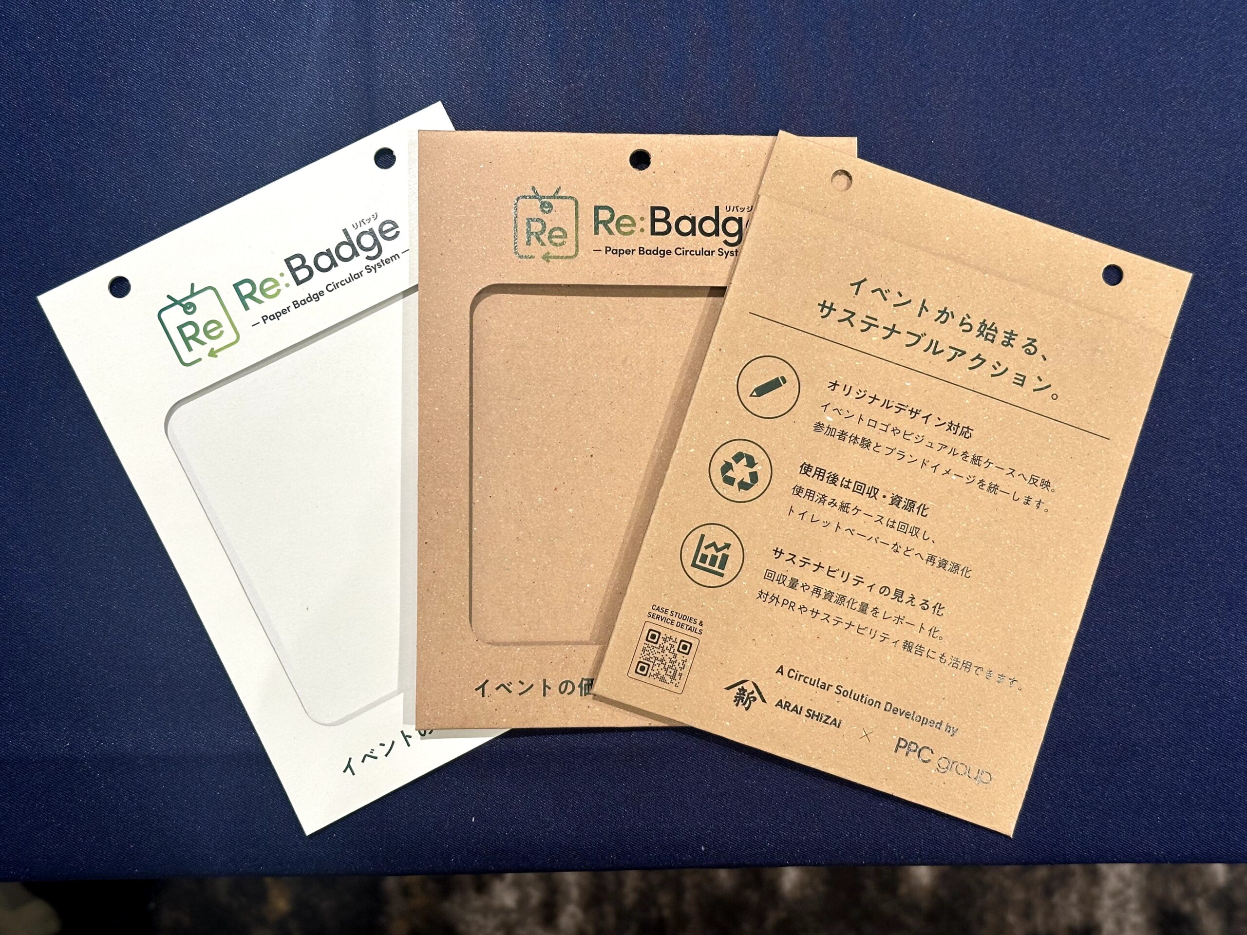 イベントや展示会の循環型ネームバッジ「Re:Badge」をスタート